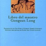 Libro del maestro Gongsun Long
