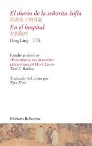 DING LING - El diario de la señorita Sofía - En el hospital