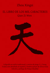Libro de los mil caracteres_Zhou Xingsi